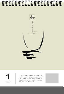 茶廣告設(shè)計(jì)欣賞與素材資源整合