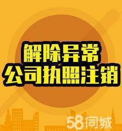 天津寧河一站式企業服務 物資回收許可、注冊地址、預包裝食品證及工商注冊
