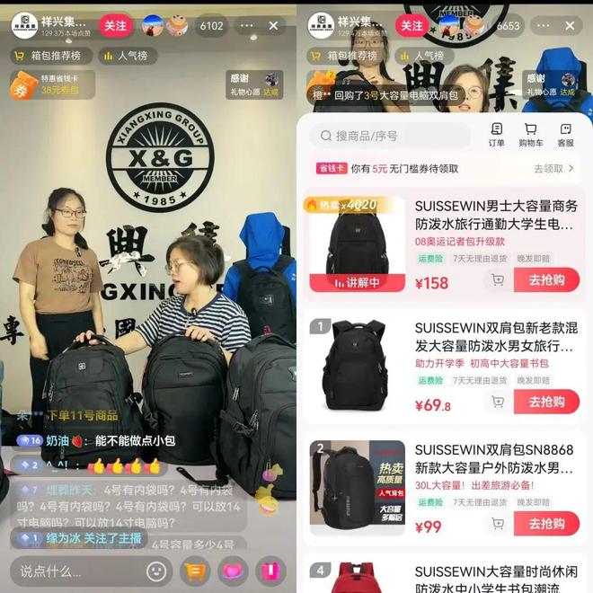 巴黎奧運(yùn)“流量黑馬” 未花分文贊助，中國(guó)運(yùn)動(dòng)品牌憑何銷(xiāo)量暴漲600倍？